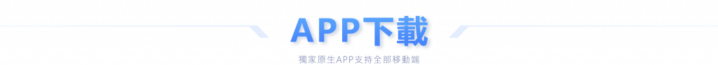 亞博體育 - 亞博台灣 | Yabo亞博娛樂台灣OB官方網站 14 娛樂城APP