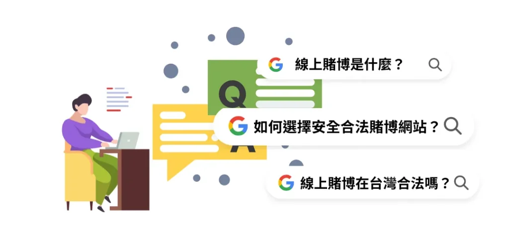 2023賭博網站年度精選排名，5間線上娛樂城不可錯過