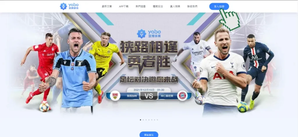 2023-24 NBA重大行程,這裡看NBA PTT熱搜新聞! 2 亞博娛樂城點選註冊