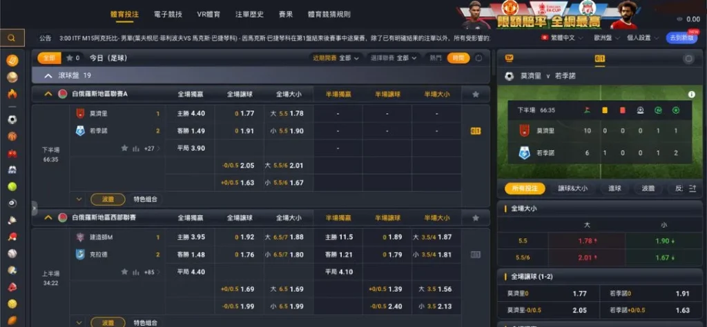熊貓體育(OB/PM體育):即時結算、直播下注,熱門運彩投注平台 2 熊貓體育(OB/PM體育):即時結算、直播下注,熱門運彩投注平台