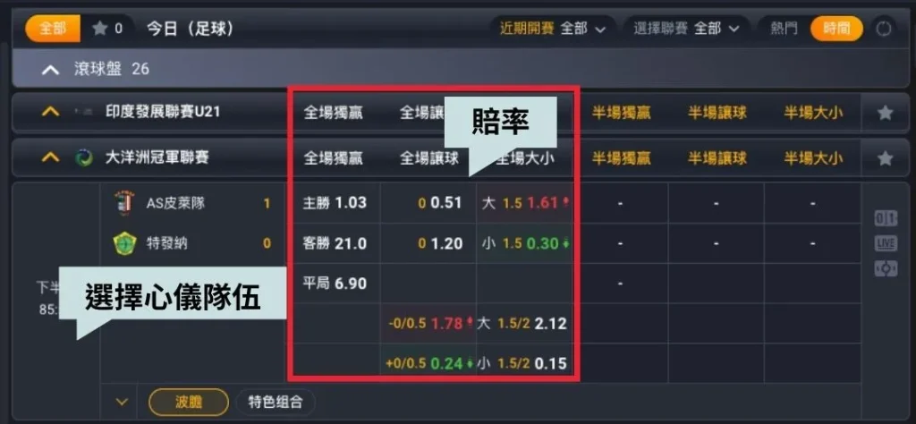 熊貓體育(OB/PM體育):即時結算、直播下注,熱門運彩投注平台 4 熊貓體育(OB/PM體育):即時結算、直播下注,熱門運彩投注平台